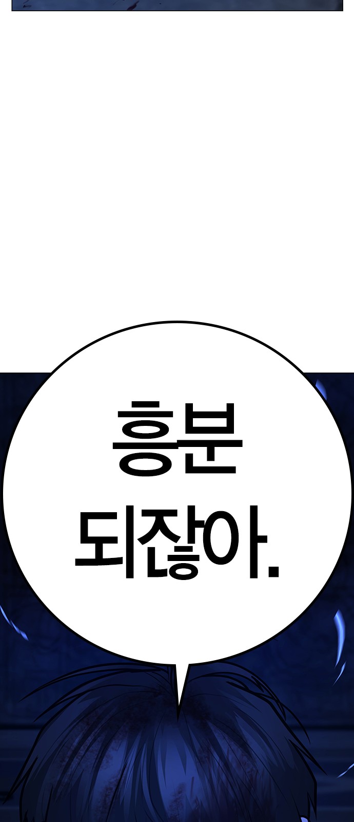 88 페이지