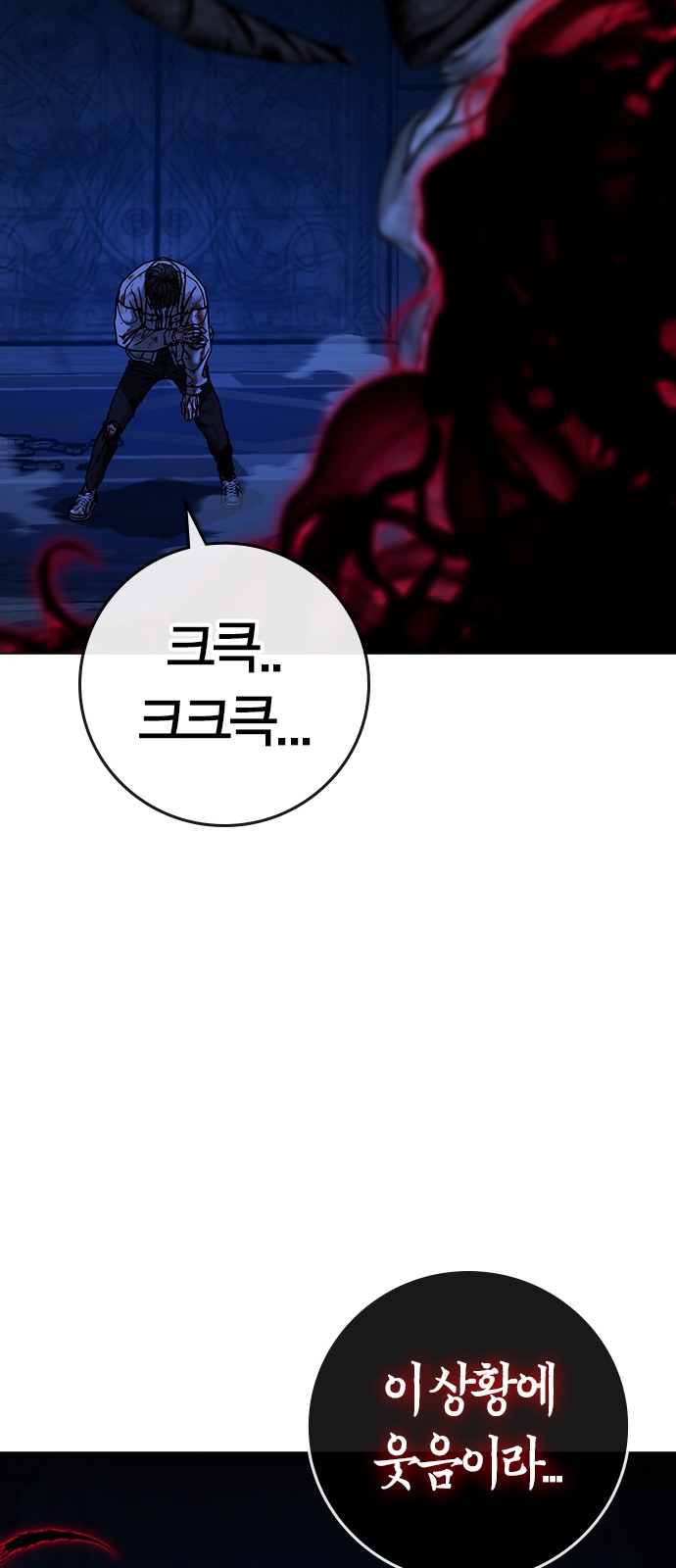 90 페이지