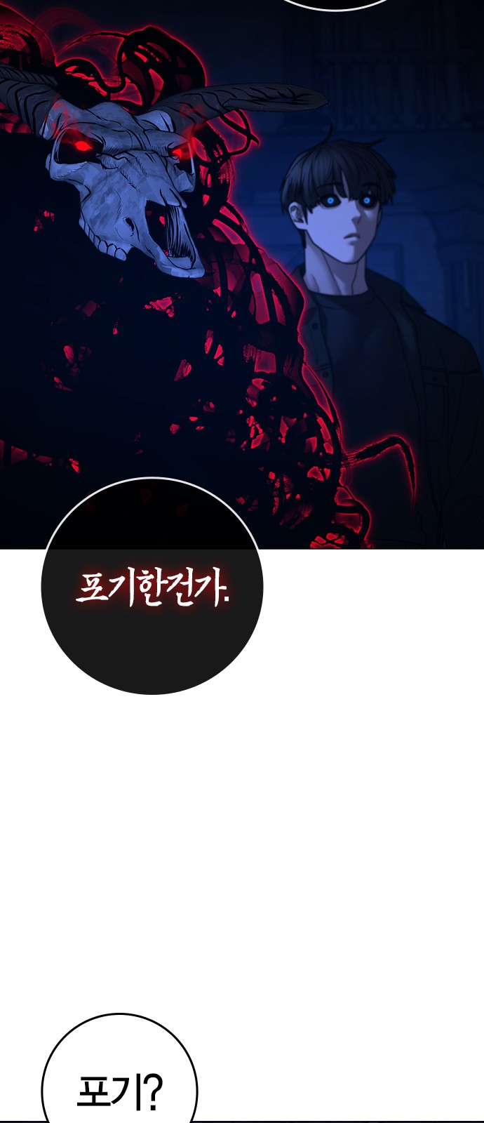 91 페이지