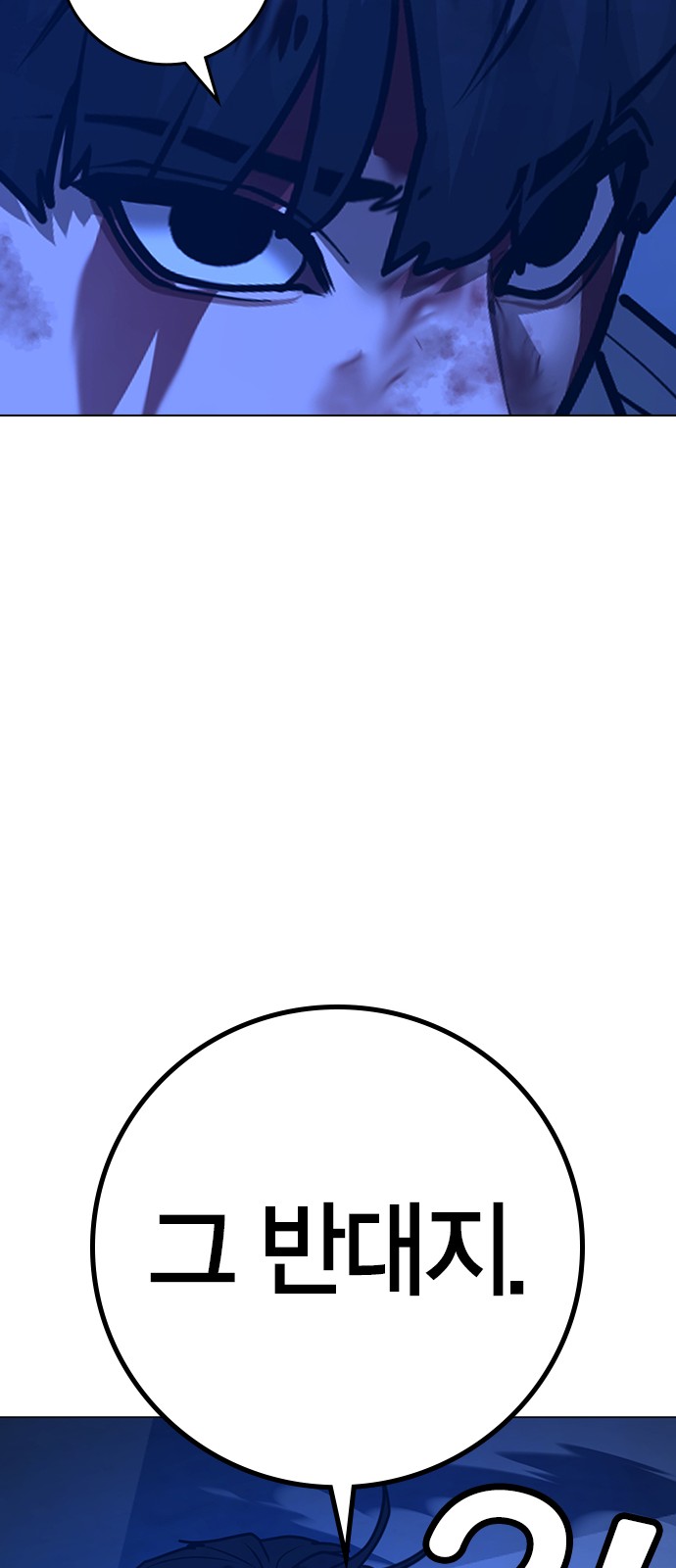 92 페이지