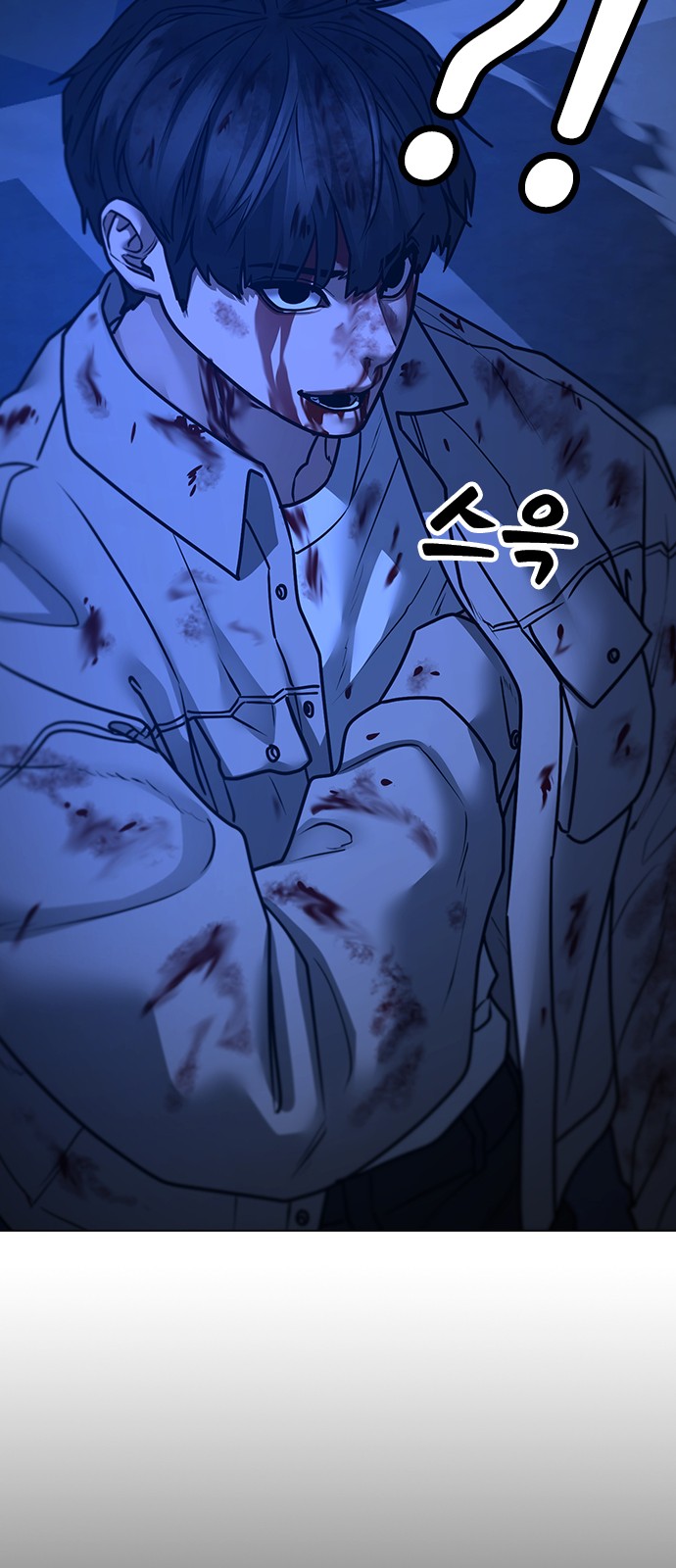 93 페이지