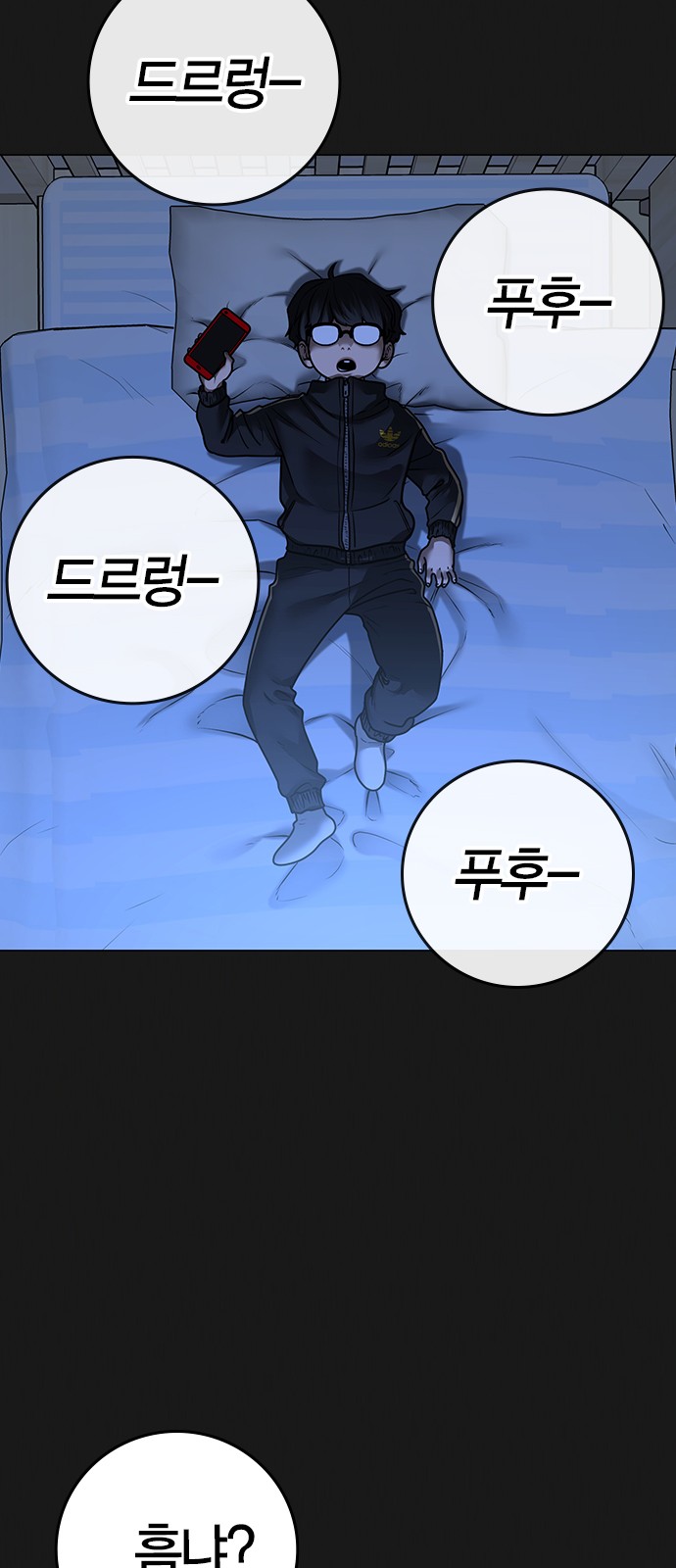 95 페이지