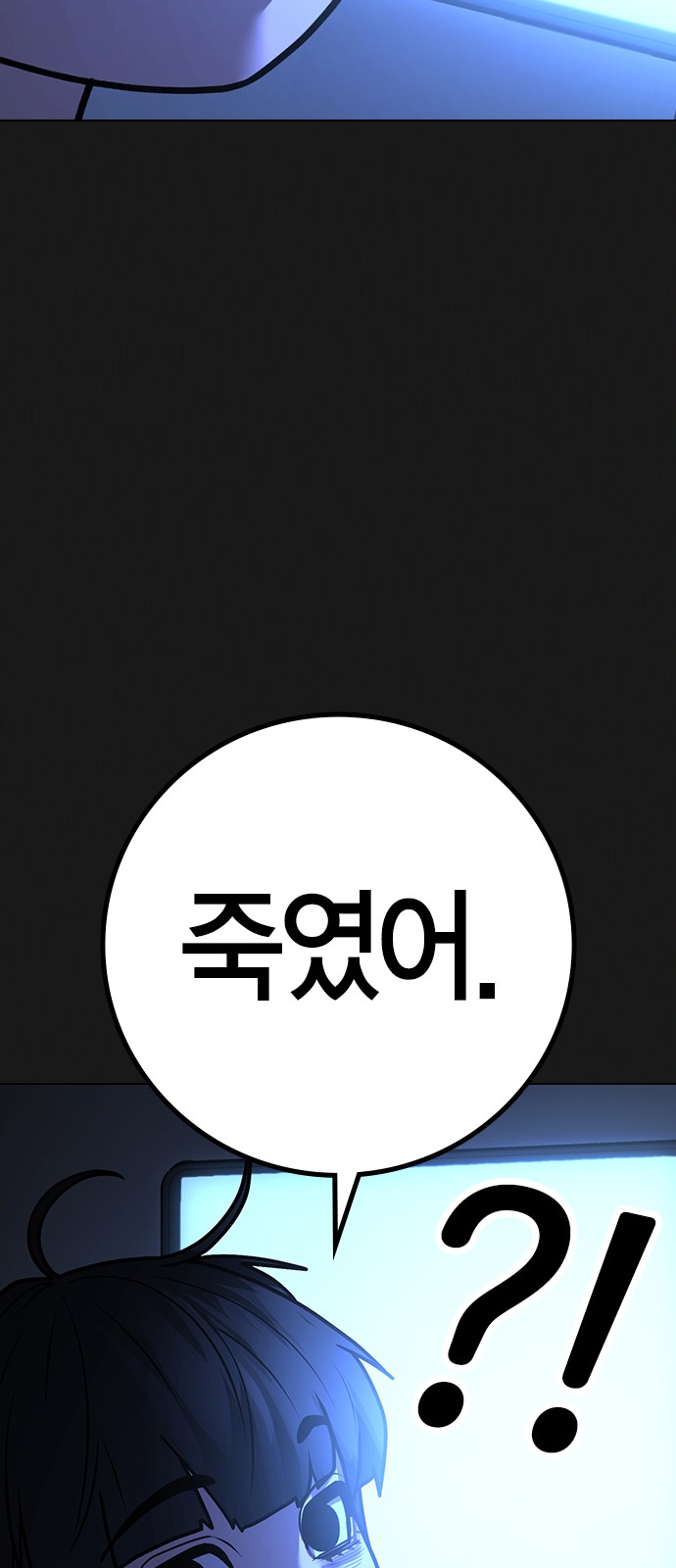 98 페이지