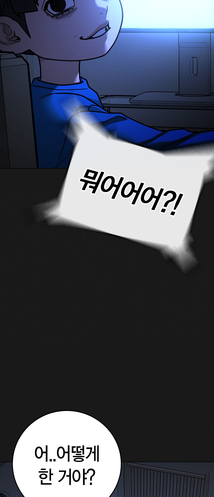 99 페이지