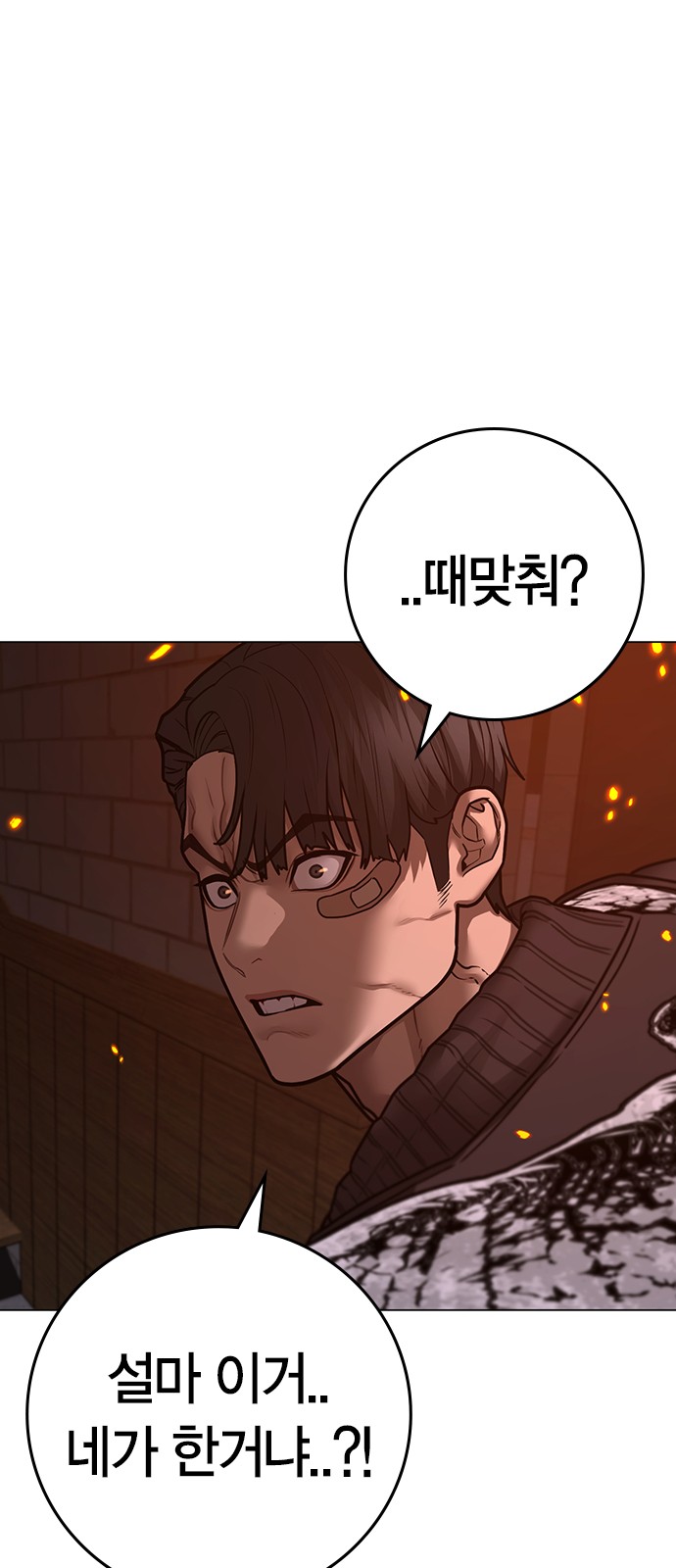 101 페이지
