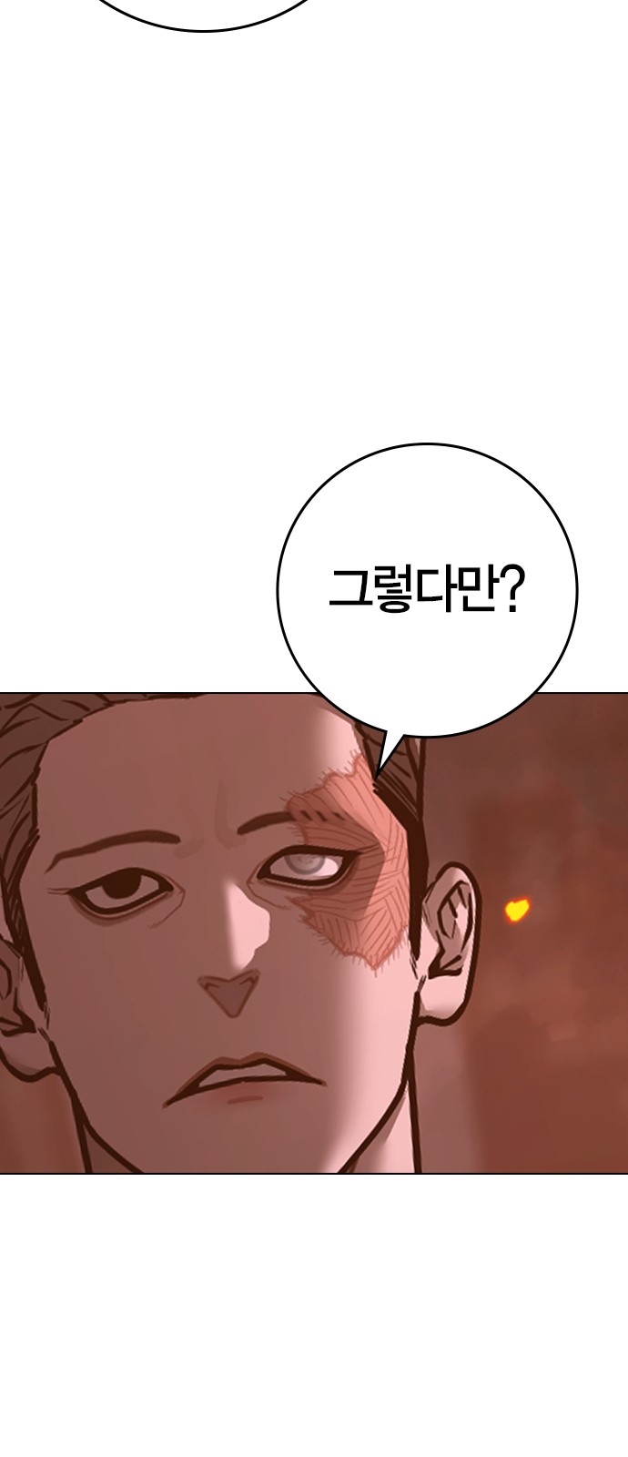 102 페이지