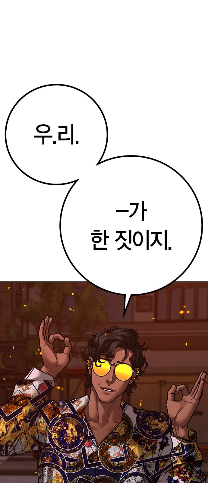 104 페이지