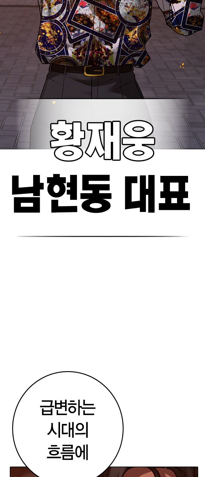 105 페이지