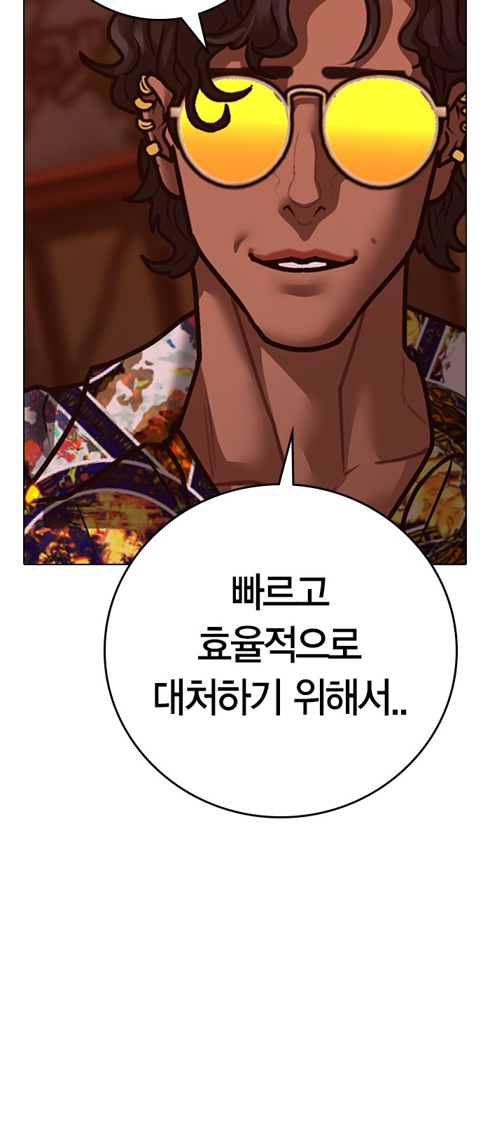 106 페이지