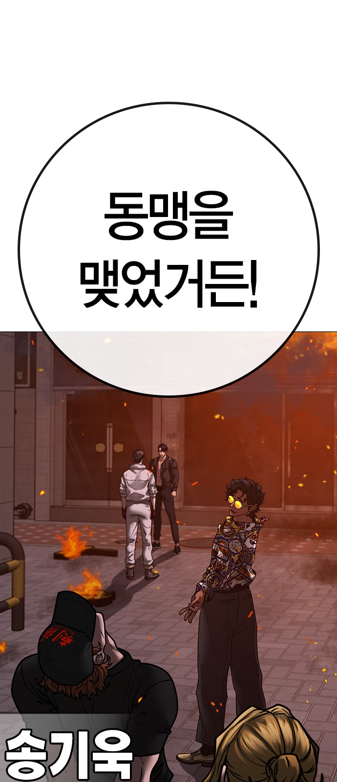 107 페이지