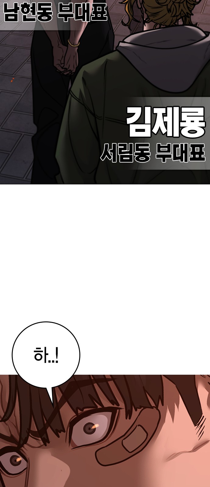 108 페이지