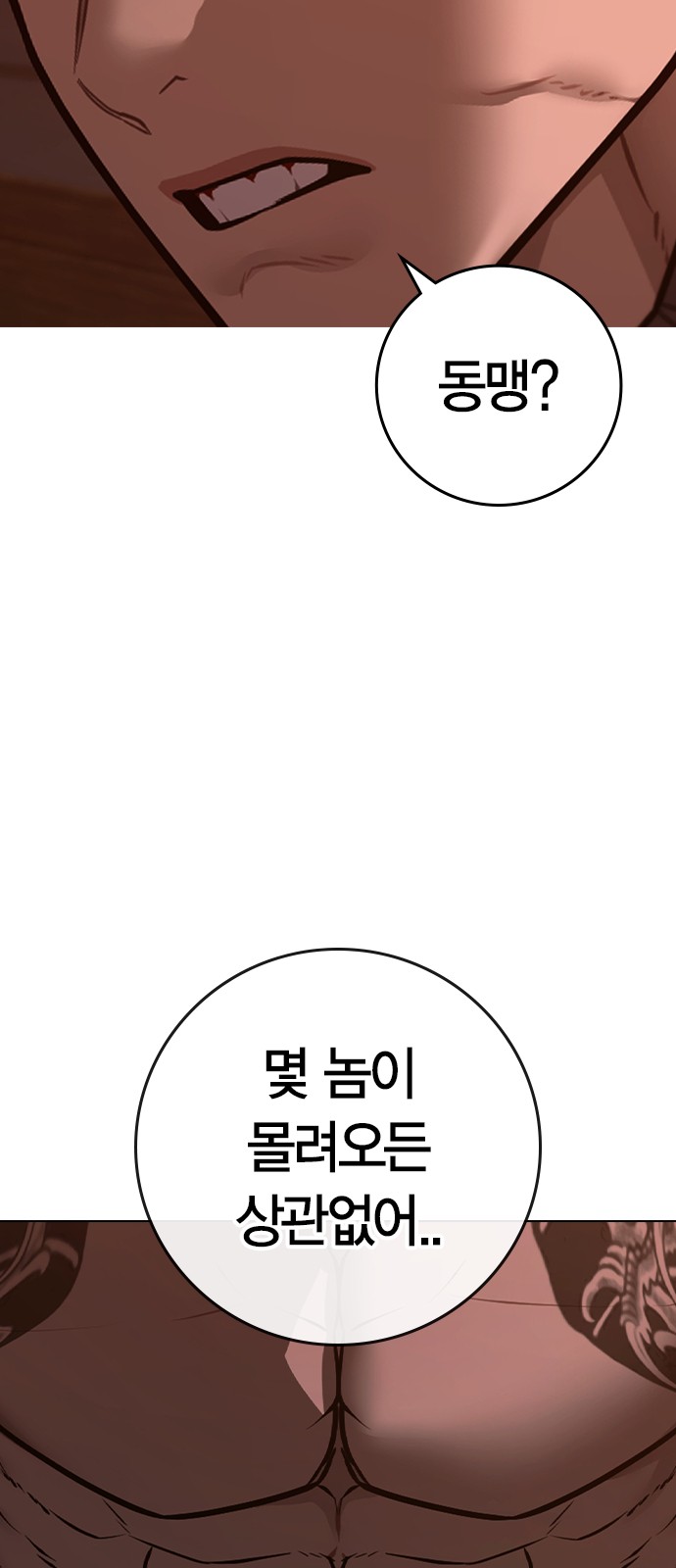 109 페이지