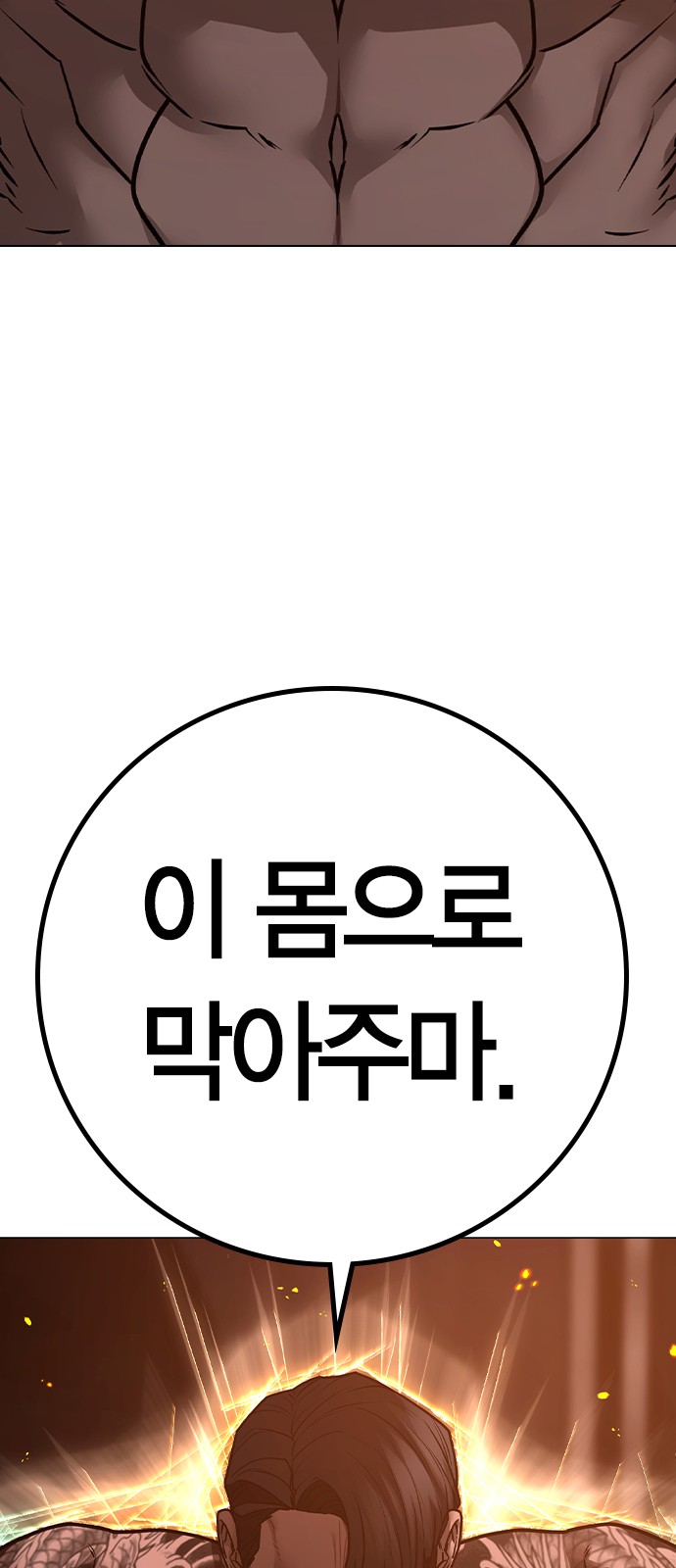 110 페이지