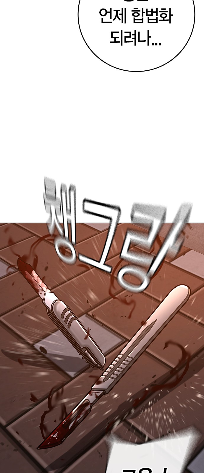 116 페이지
