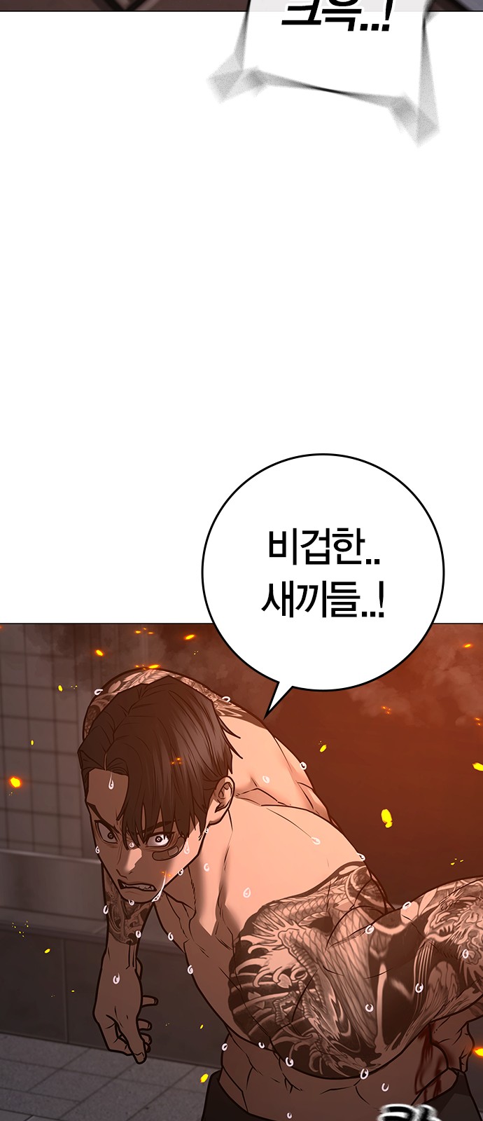 117 페이지