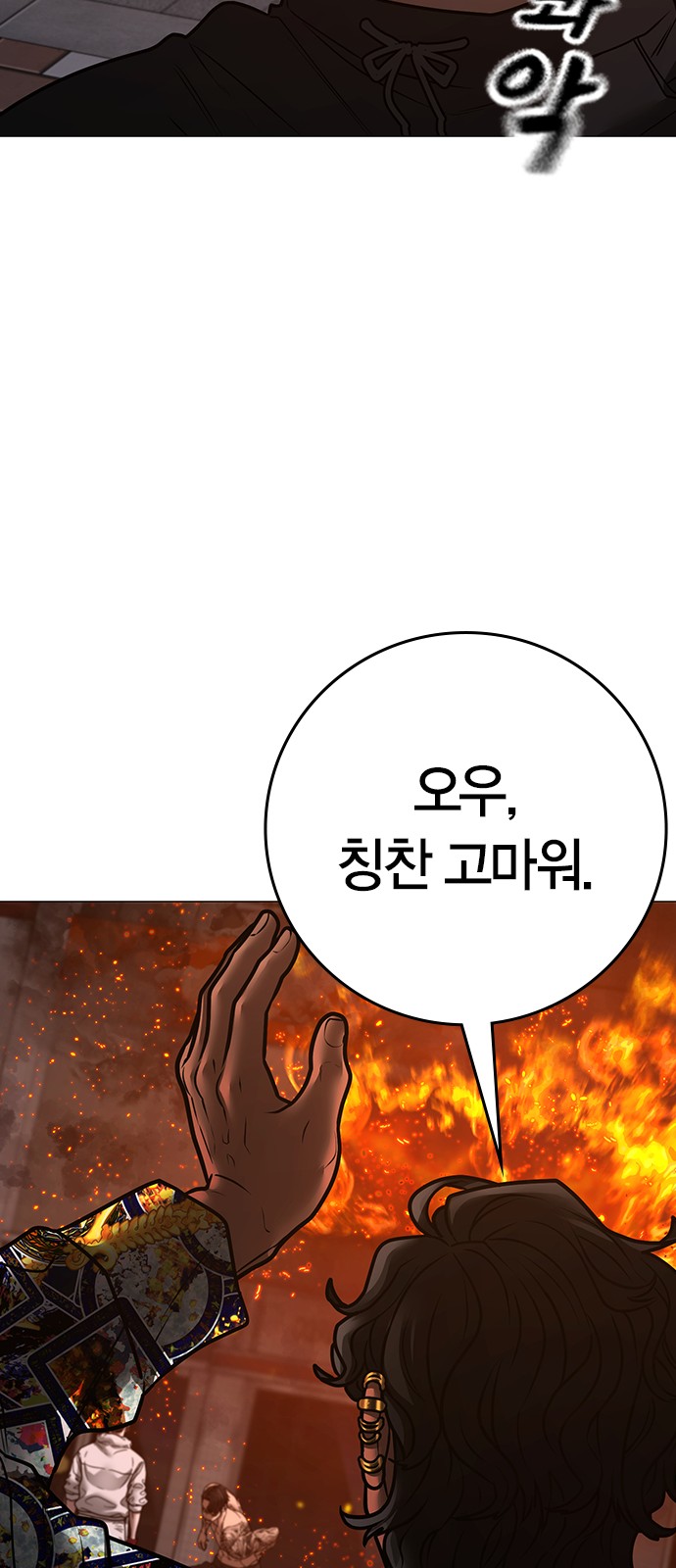 118 페이지