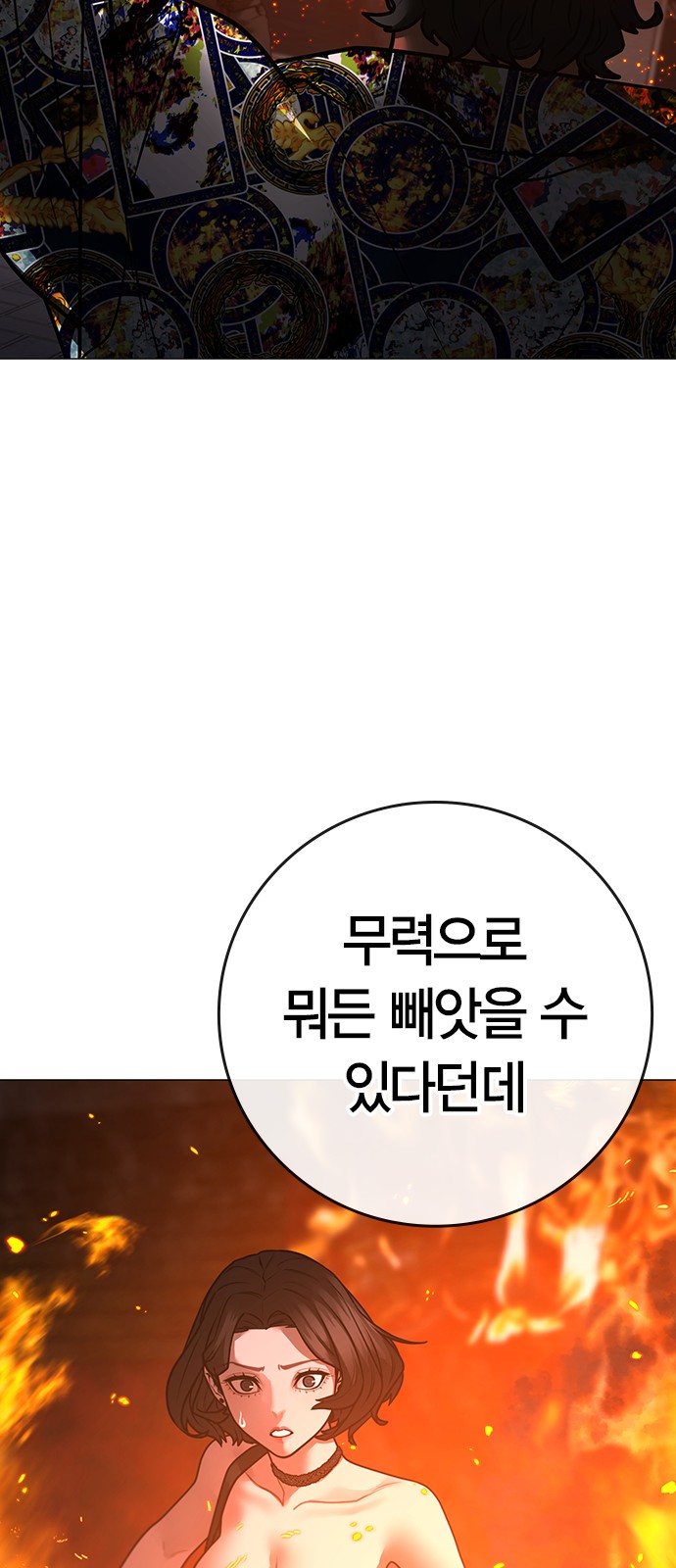119 페이지