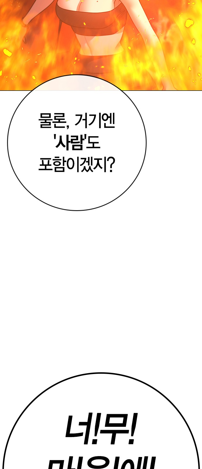 120 페이지