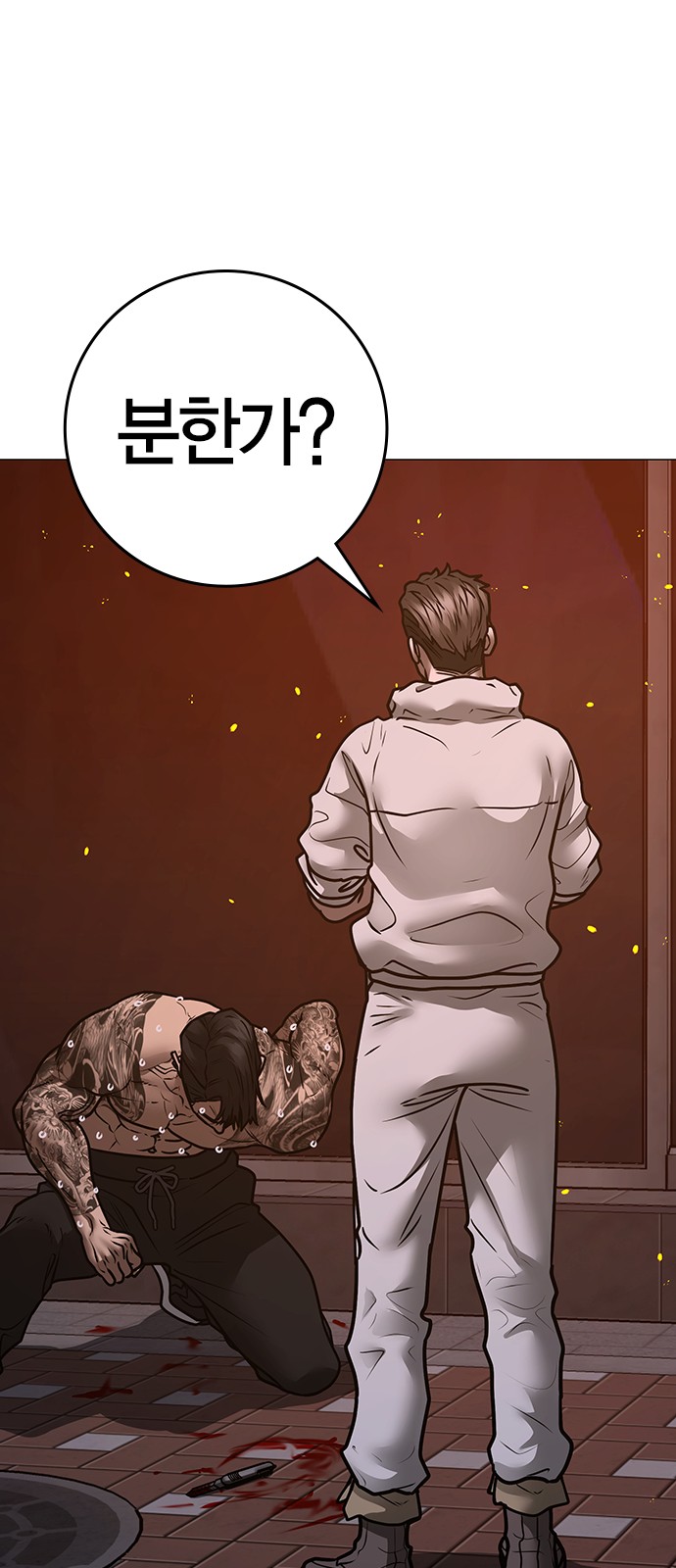 122 페이지