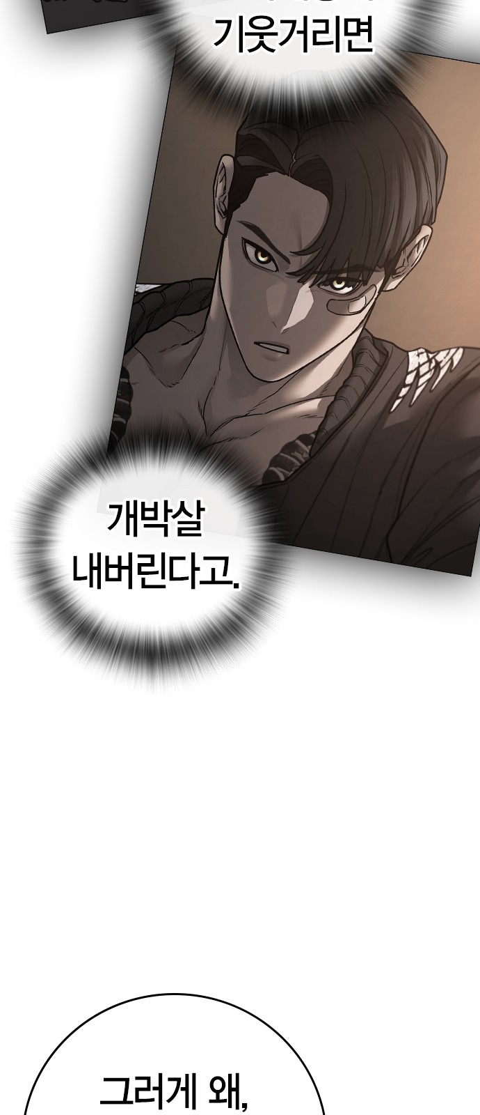 124 페이지