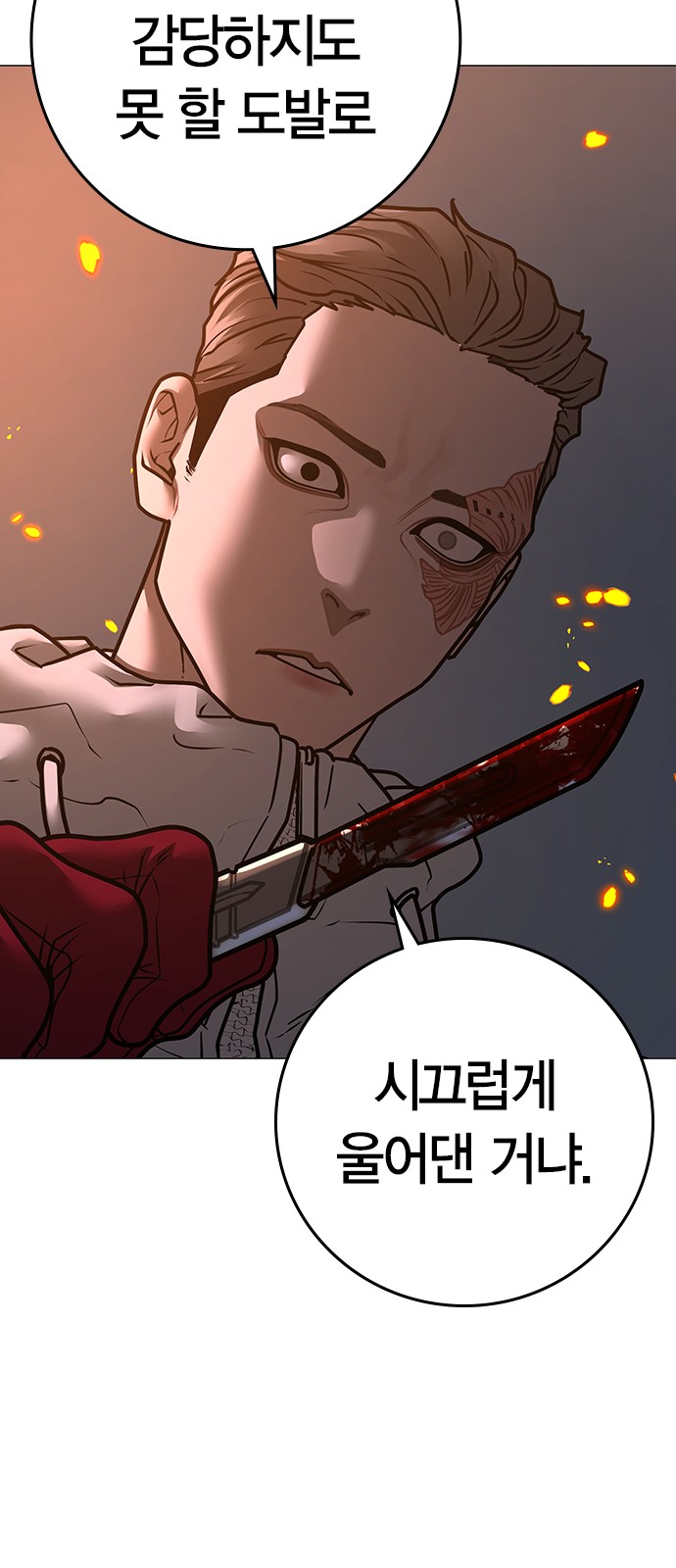 125 페이지