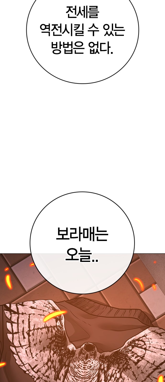 127 페이지