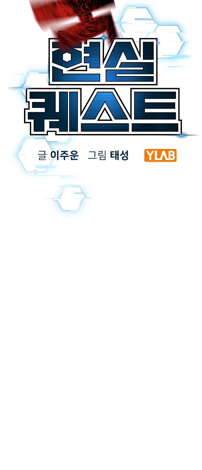 46 페이지