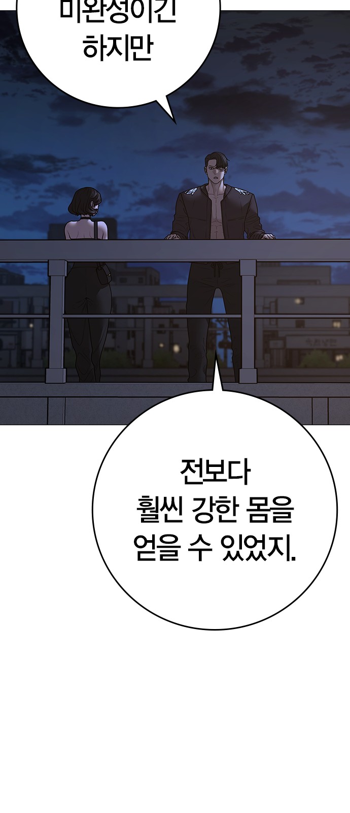 49 페이지