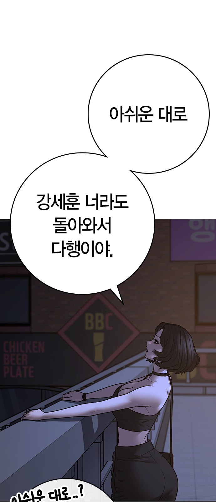 55 페이지