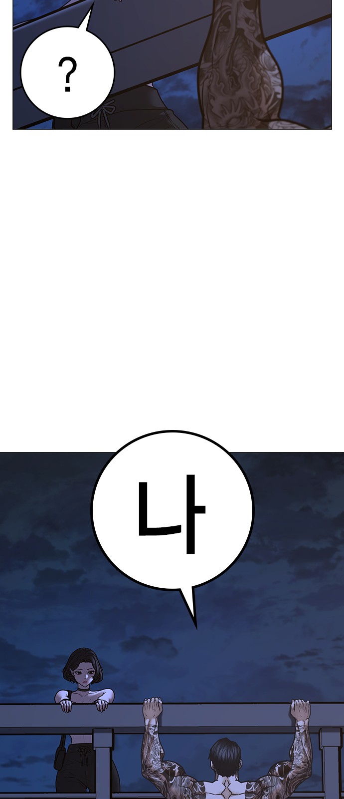 58 페이지