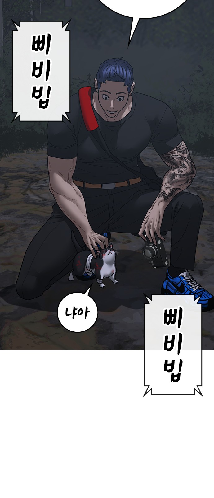 70 페이지
