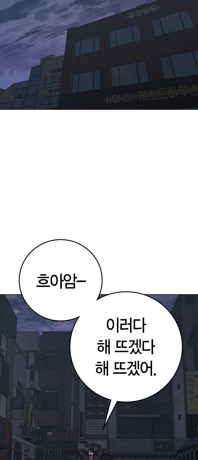 76 페이지