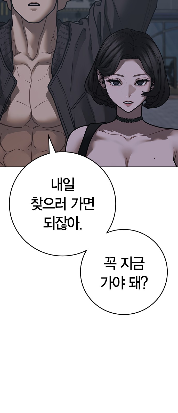 78 페이지