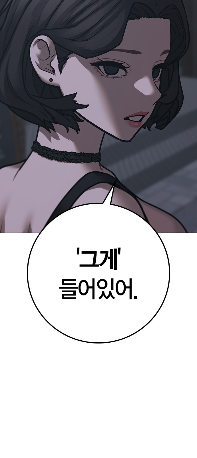80 페이지