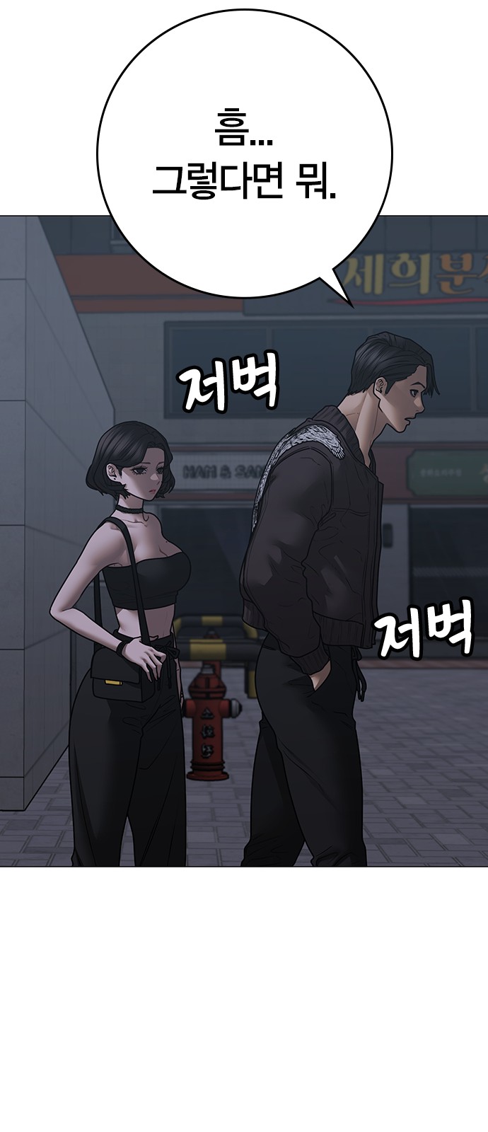82 페이지