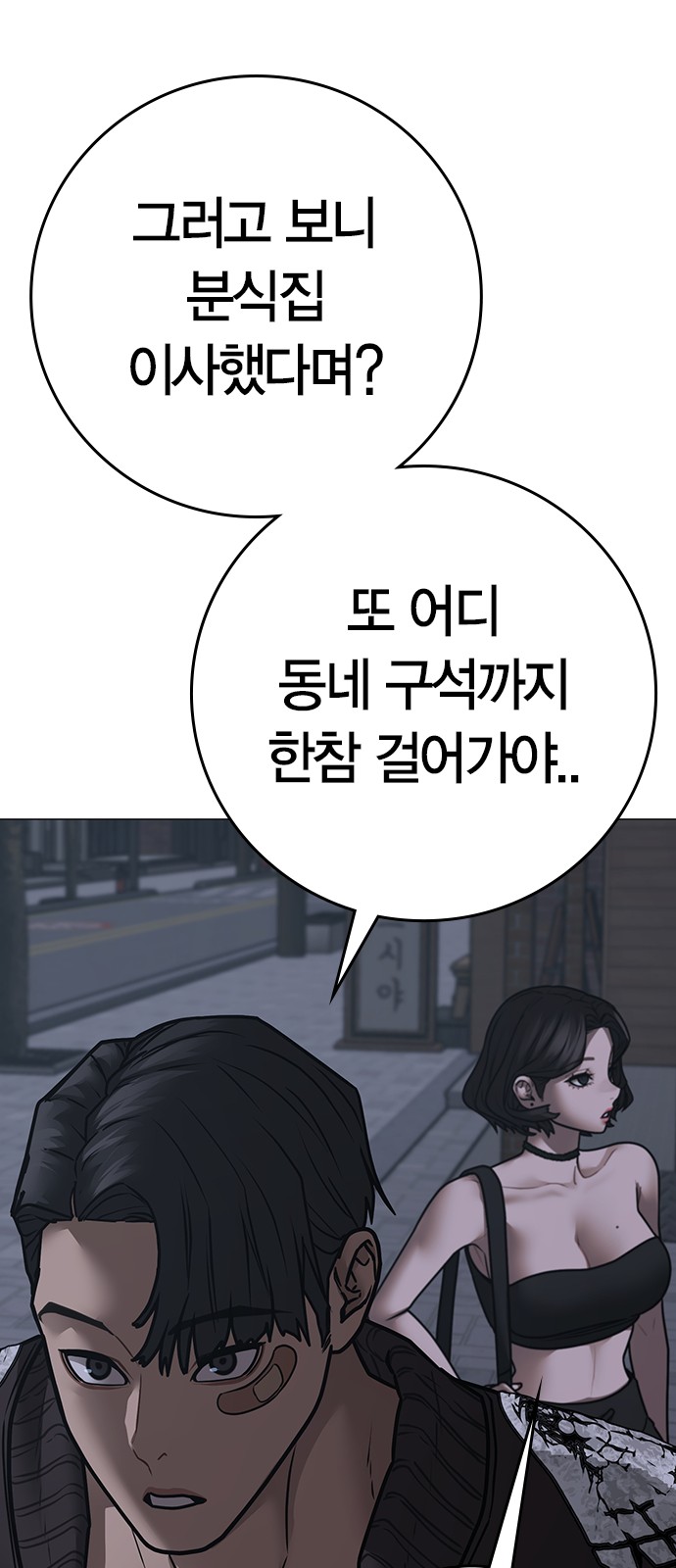 83 페이지