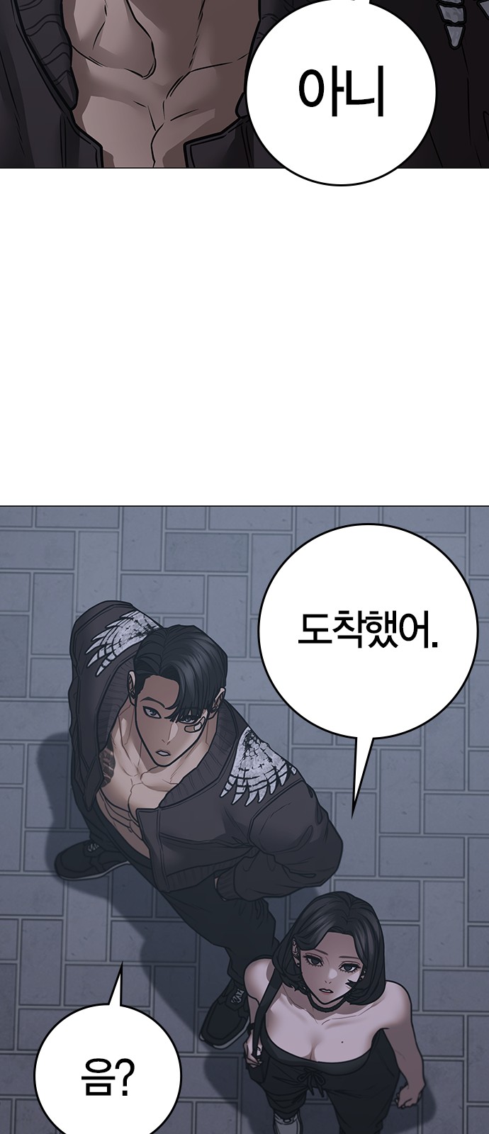 84 페이지