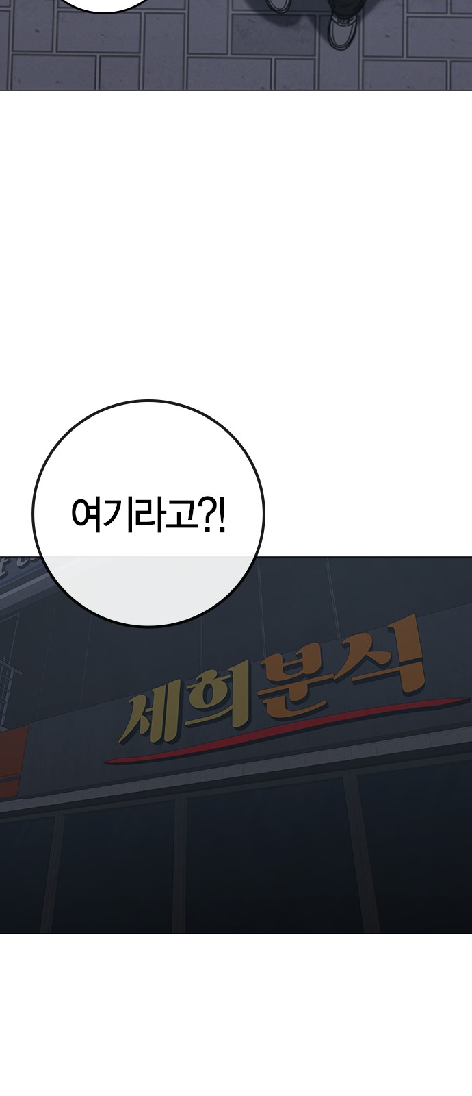 85 페이지