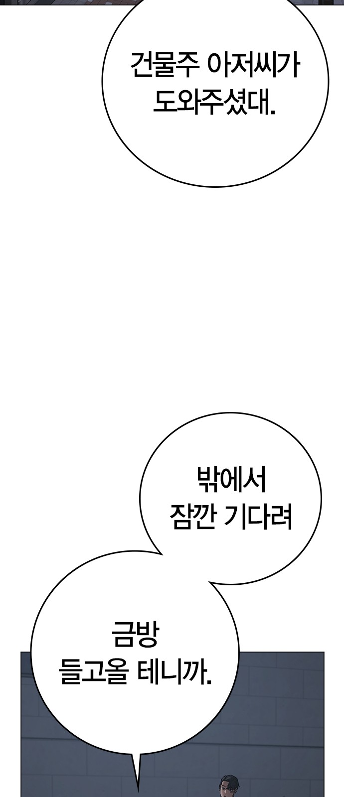 87 페이지