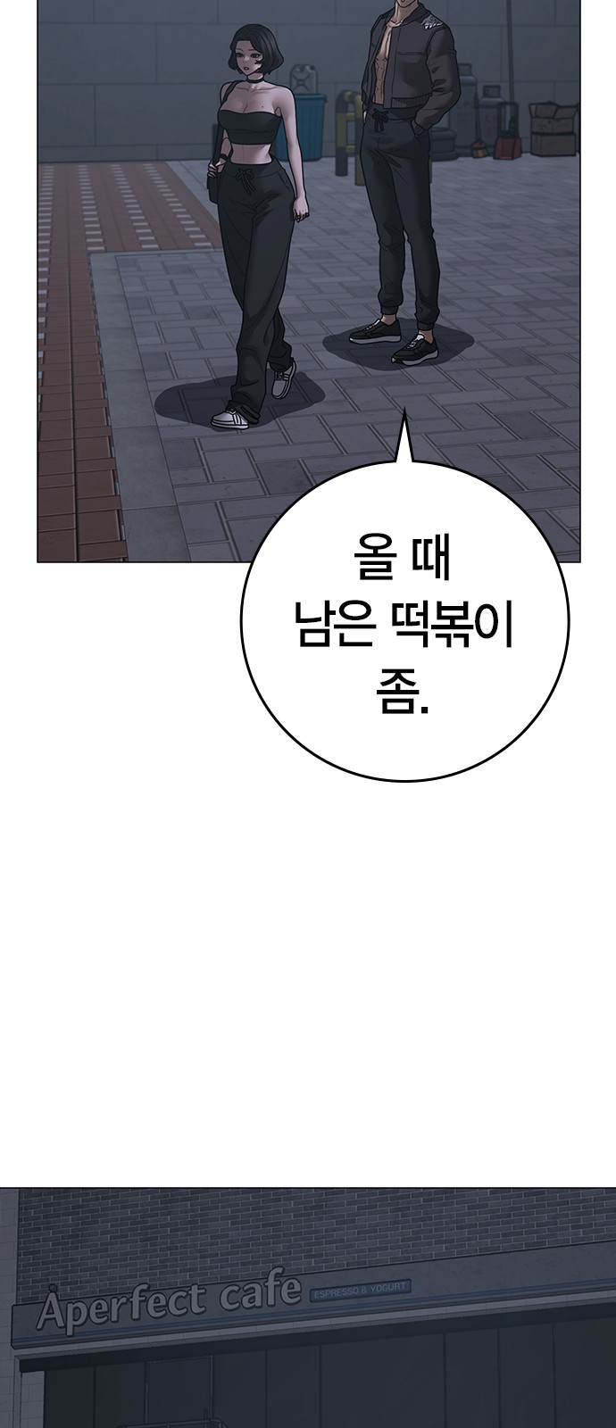 88 페이지