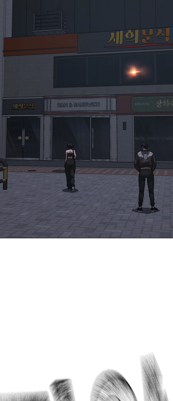90 페이지