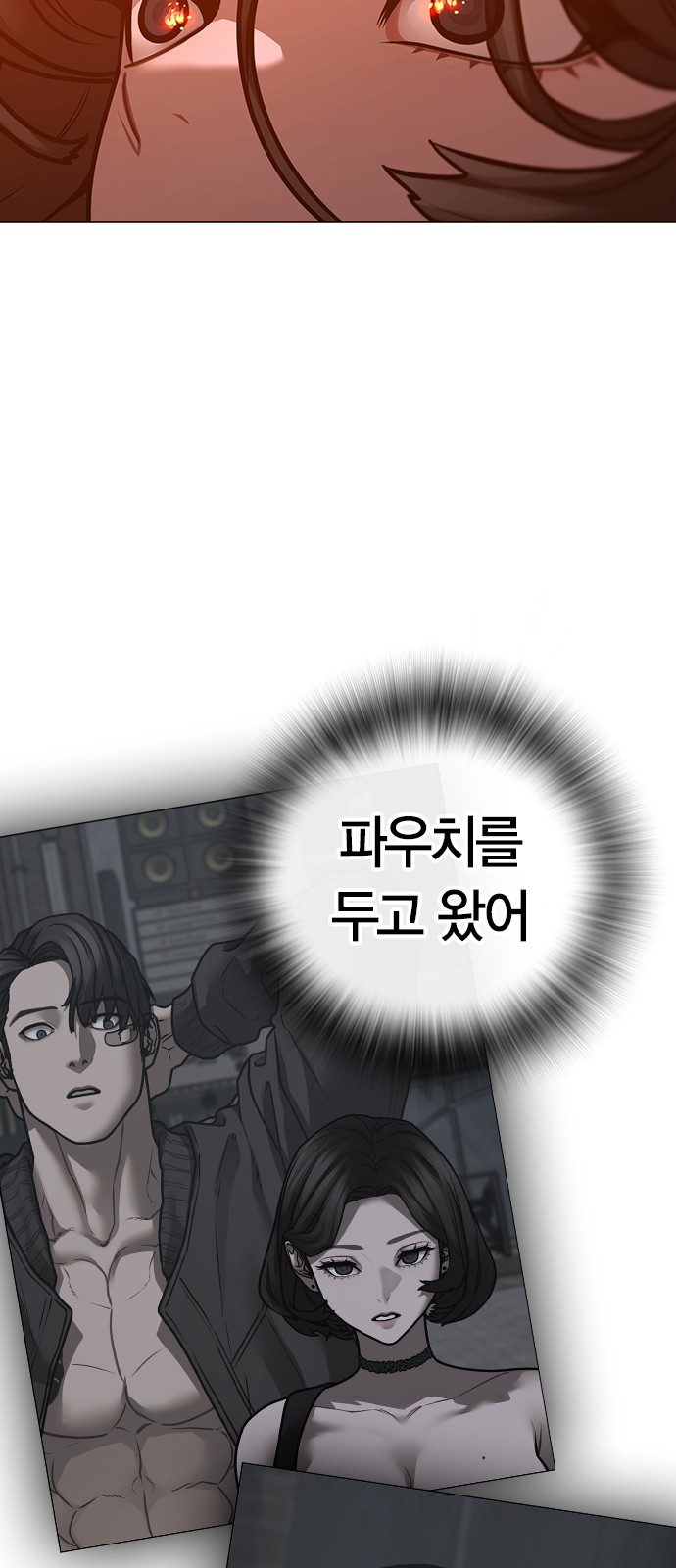 95 페이지
