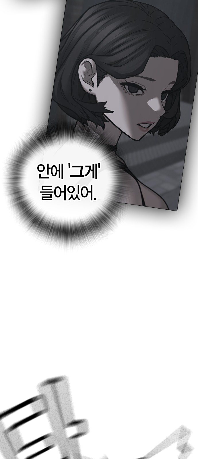 96 페이지