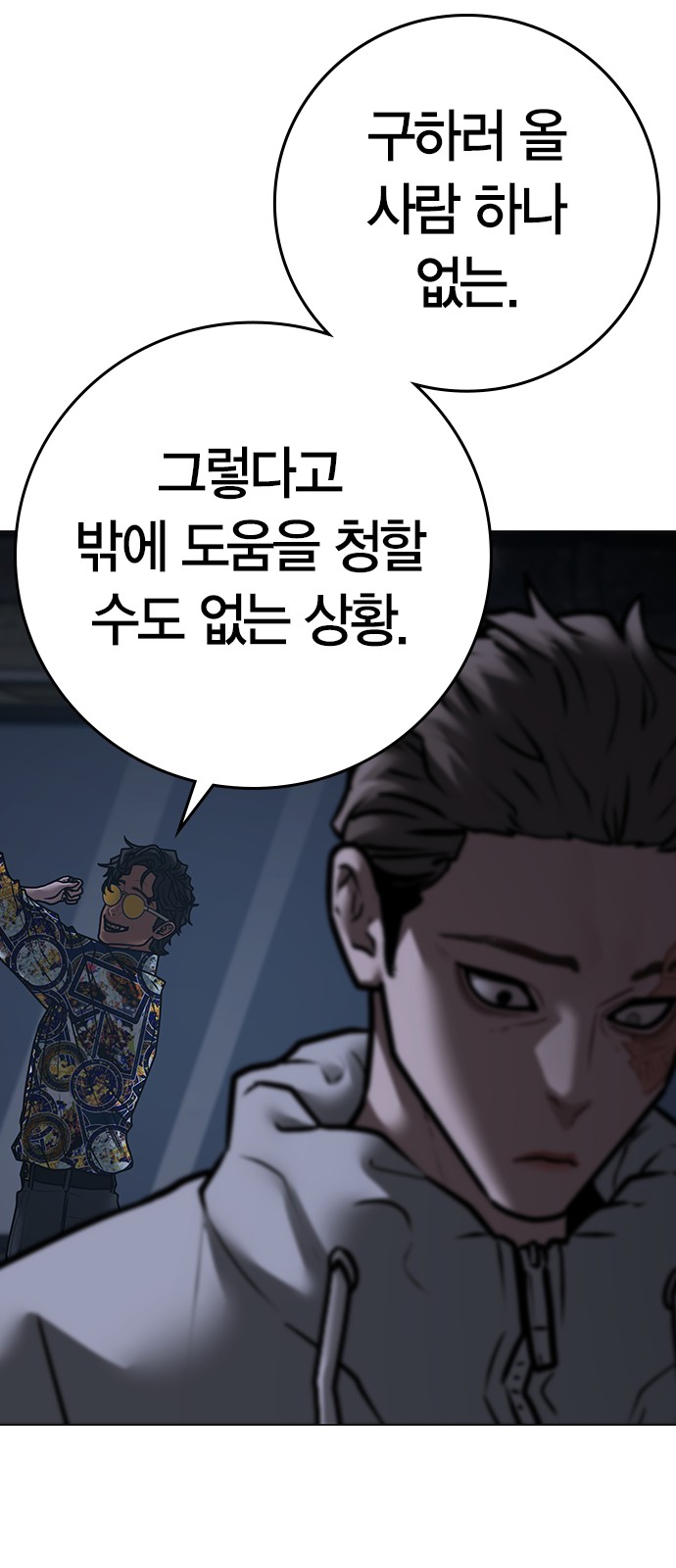 100 페이지