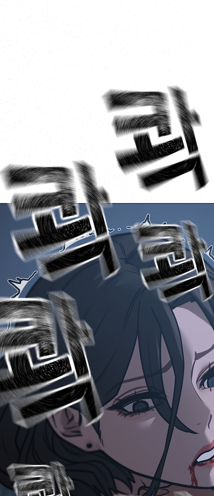 103 페이지