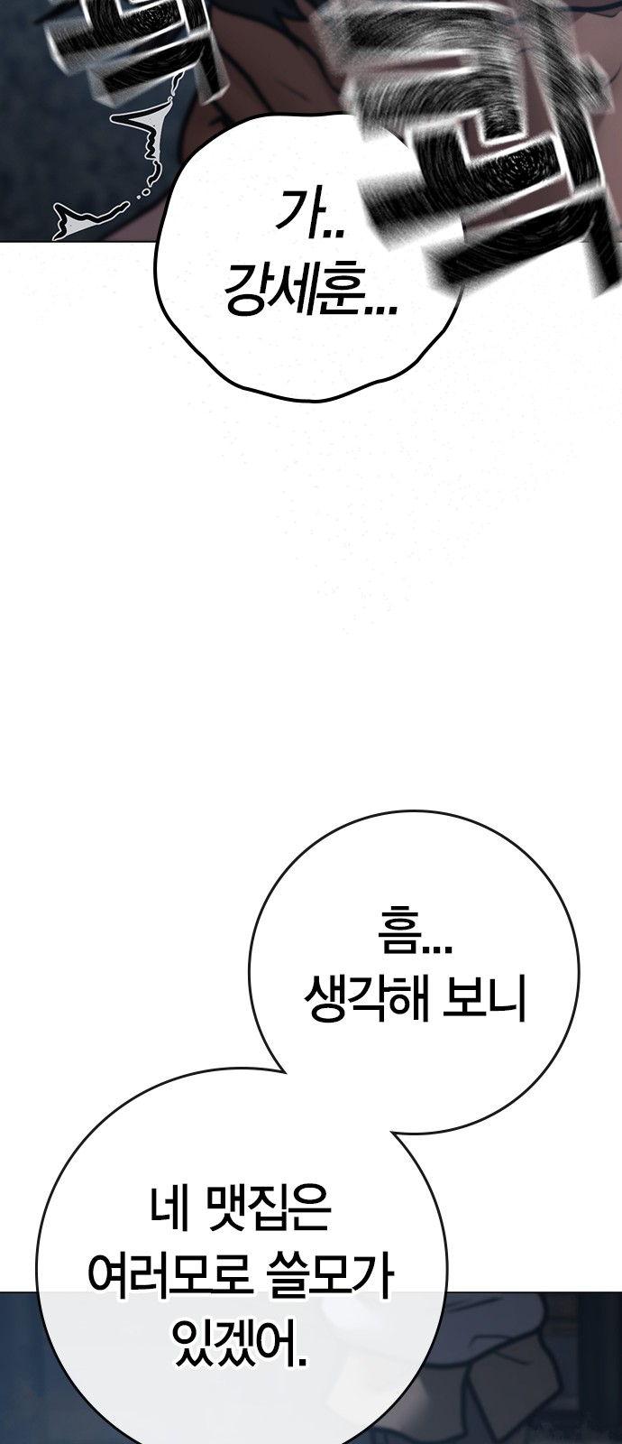 104 페이지