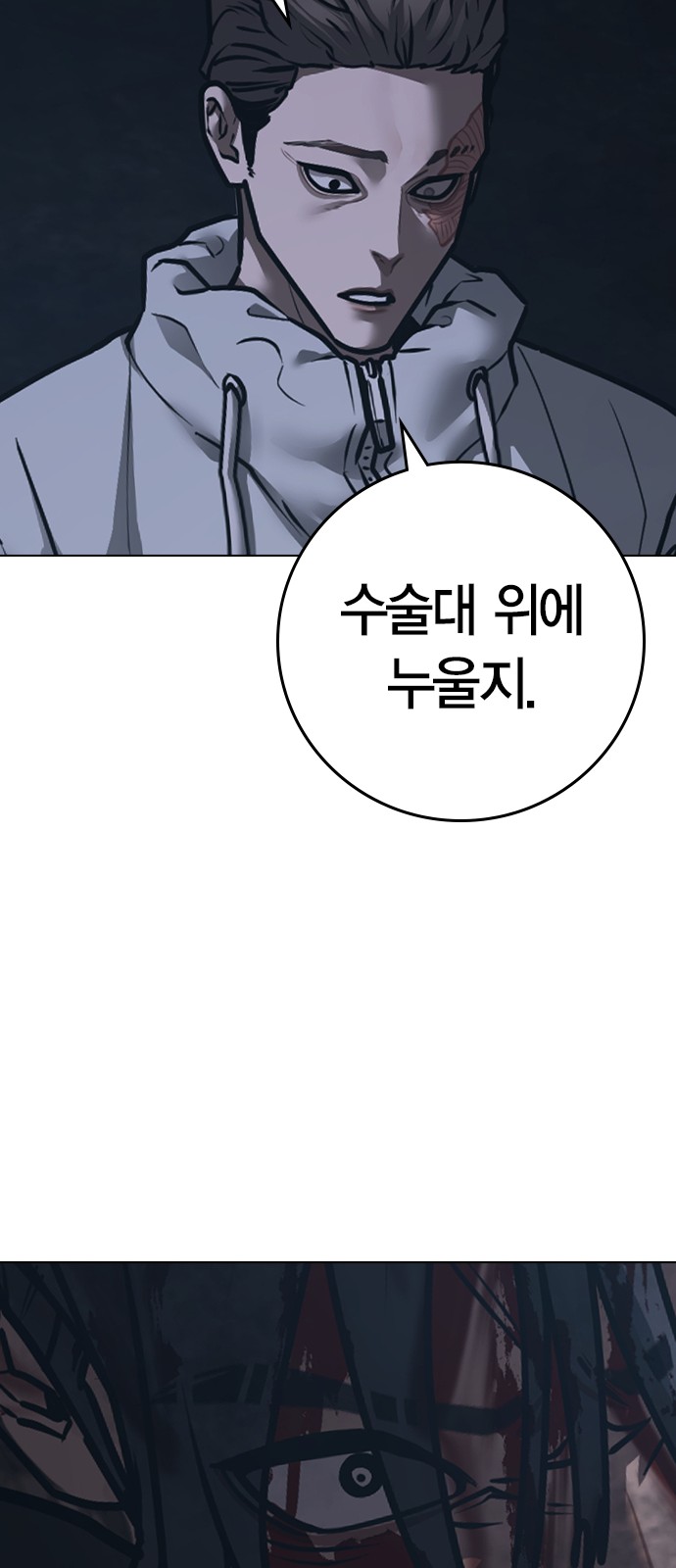 107 페이지