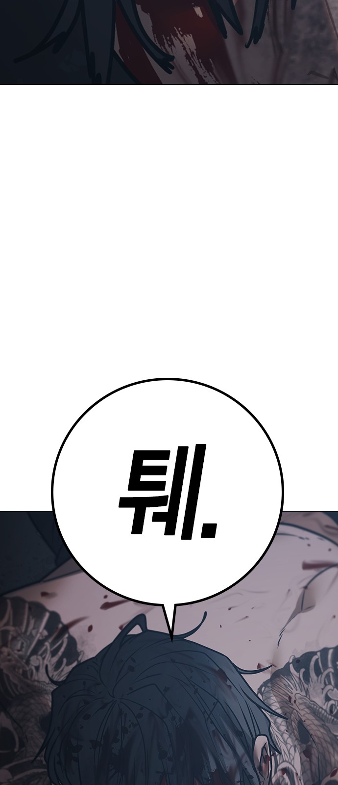 108 페이지