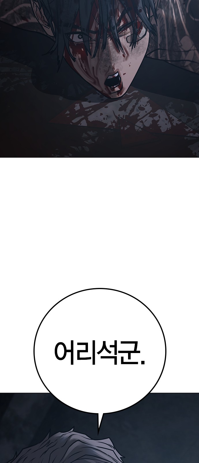 109 페이지