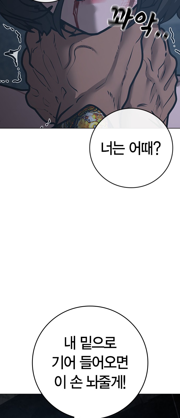 111 페이지